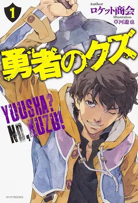 神户漫画家 日本剧集海报